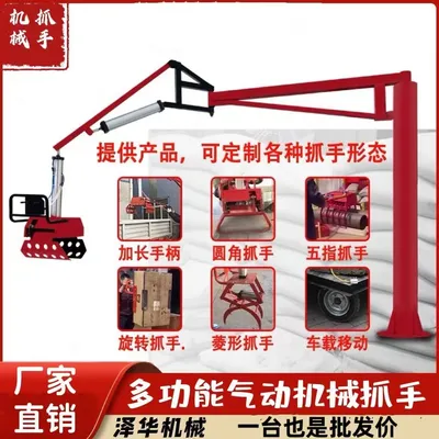 永善县雄克卡盘爪schunk机械抓手303542PZN-plus 100-1-IS汰慷秒报价