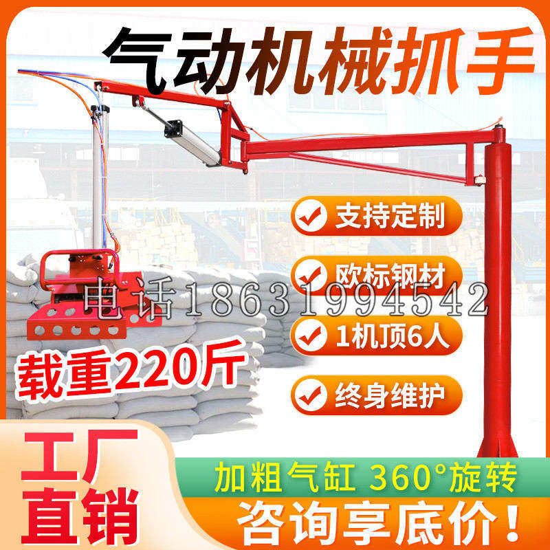 永善县凯富 Jupiter木星电动液压机械臂制作 主从机器人机械抓手