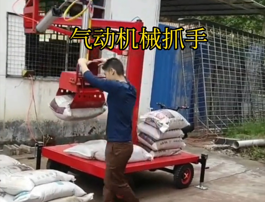 永善县机械抓手永善县气动吊砖助力机械臂多少钱机械抓手哪里卖甘蔗毛竹抓机械臂搬运
